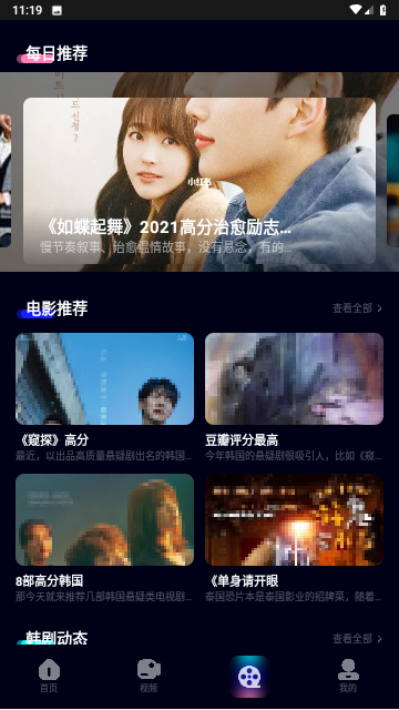 落霞剧场短剧最新版