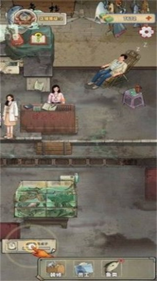 老板想吃鱼了免广告