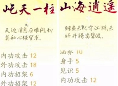 射雕0氪职业选什么 射雕0氪职业选择推荐