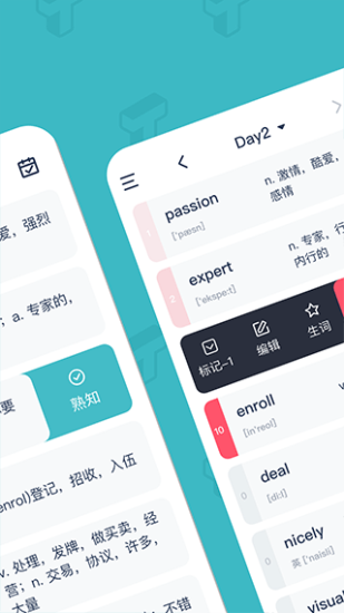 炭炭背单词免费版
