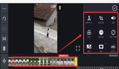 巧影新版本
