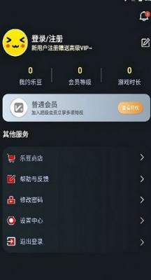 像素联机最新版
