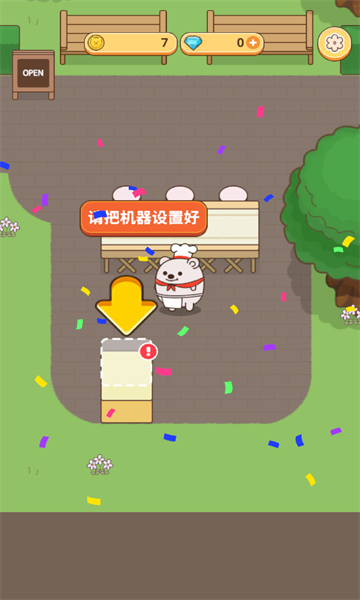 面包熊