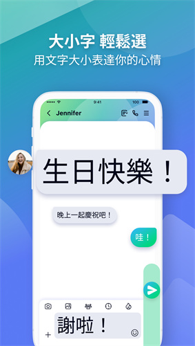 letstalk官网