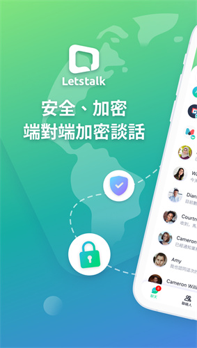 letstalk官网