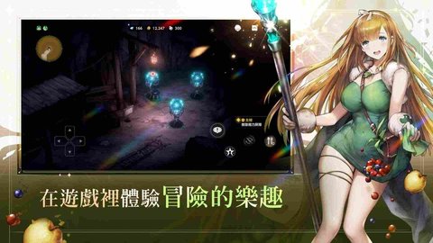 棕色尘埃2安装包