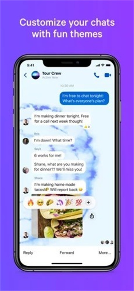 Messenger社交软件