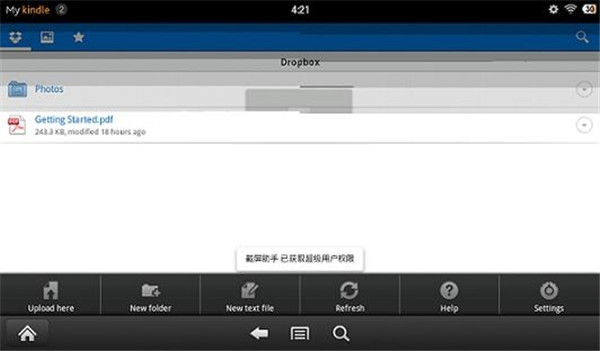 Dropbox手机版