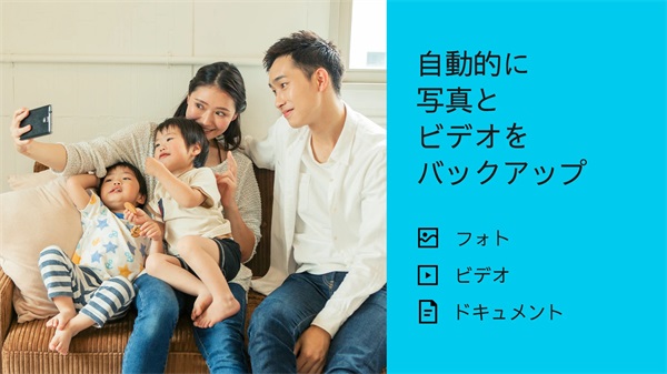 Dropbox手机版