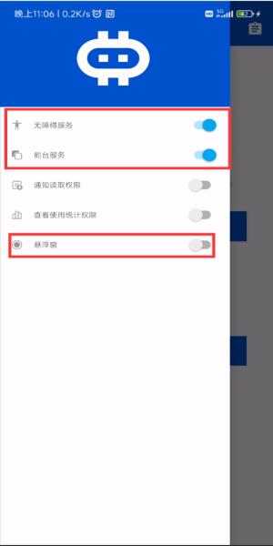 Hamibot自动化工具