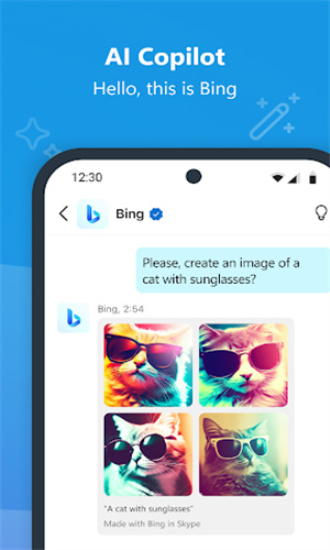 skype低版本