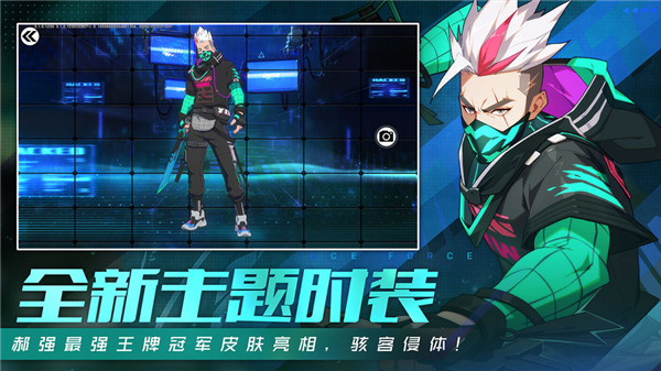 霓虹战士