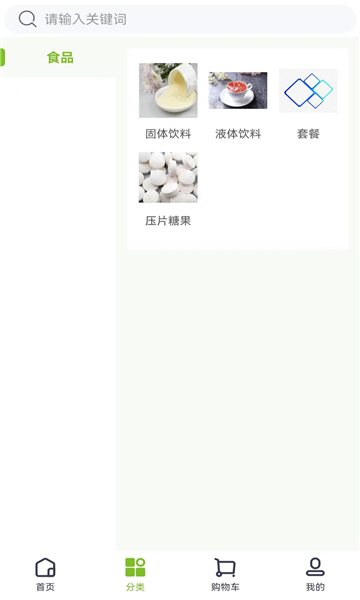 汇泽基因工程