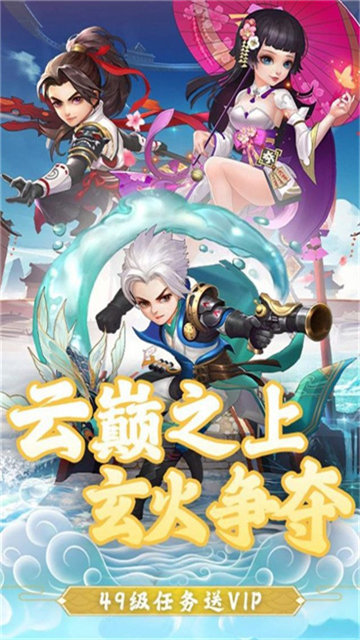 幻剑仙诀