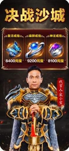 小宝来了传奇