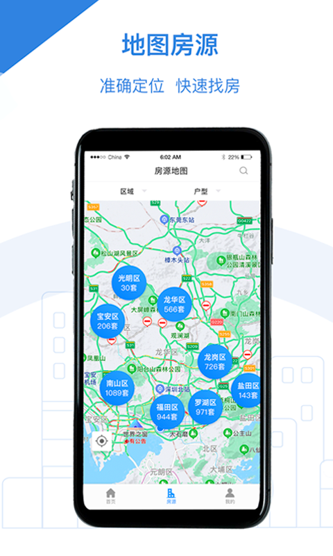 漳州市公租房