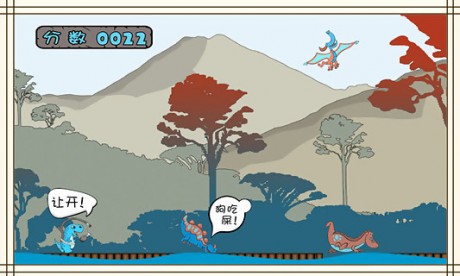 饿龙传说