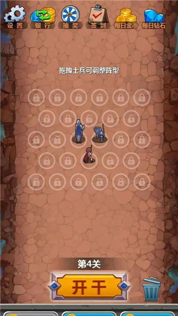 团战模拟器