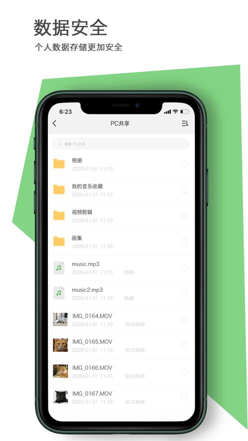 想家云