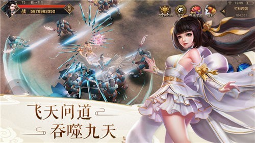 乱世称霸