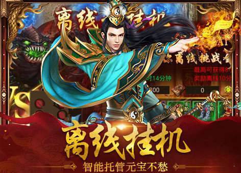 武帝神途