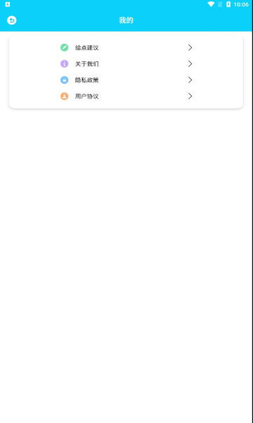多多内存垃圾清理