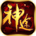 武帝神途