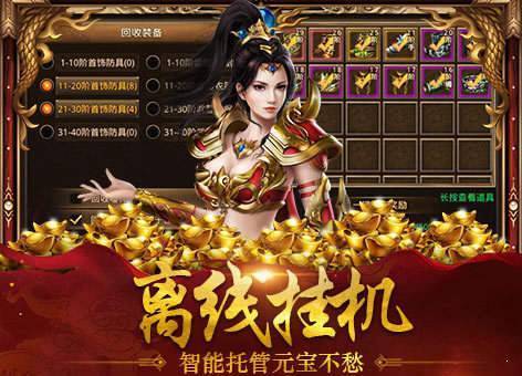 武帝神途