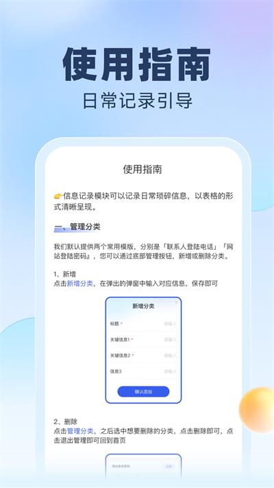 简洁流量