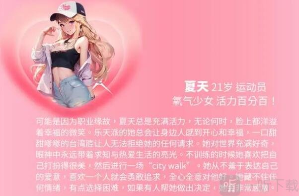 完蛋我被美女包圍了dlc攻略 完蛋我被美女包圍了dlc內容
