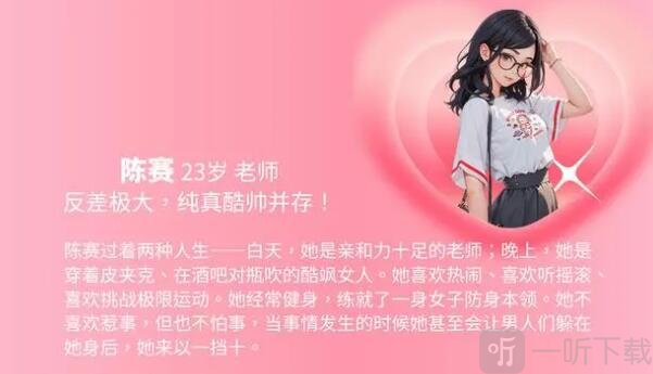 完蛋我被美女包圍了dlc攻略 完蛋我被美女包圍了dlc內容
