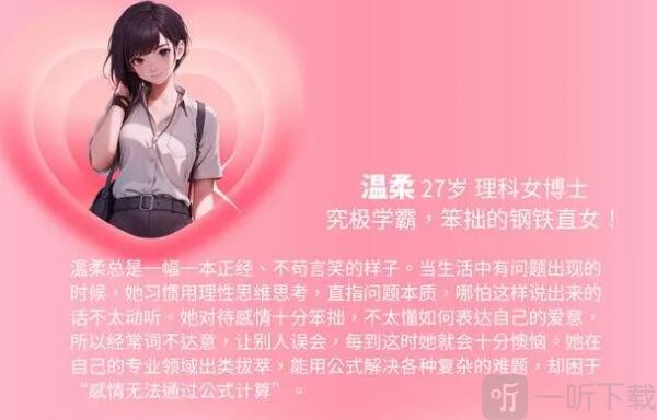完蛋我被美女包圍了dlc攻略 完蛋我被美女包圍了dlc內容