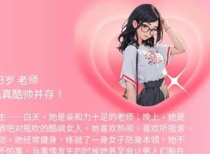 完蛋我被美女包围了dlc攻略 完蛋我被美女包围了dlc内容