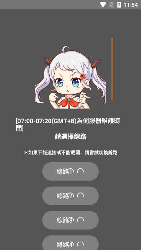 jmcomic2最新安装包1.6.5