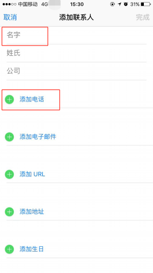 whatsapp最新版本