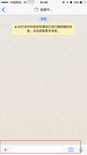 whatsapp最新版本