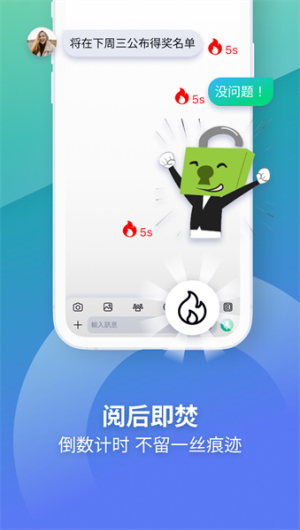 letstalk安卓手机