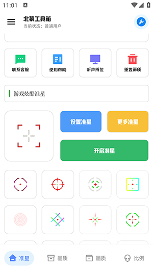 xthzpro超广角