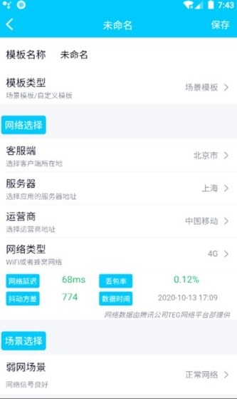 qnetv2.1.5