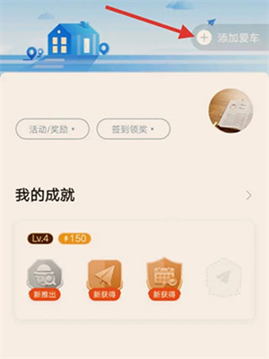车旺大卡8.3.5老版本