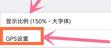 奥维互动地图手机版