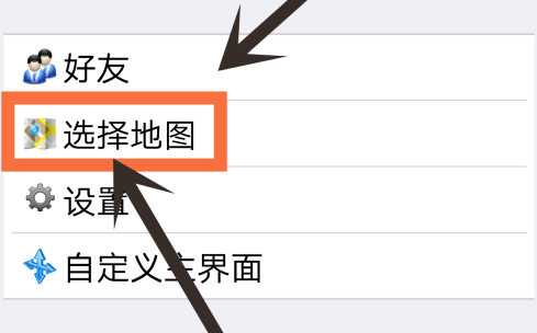 奥维互动地图手机版