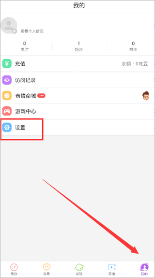 布鲁帝交友软件