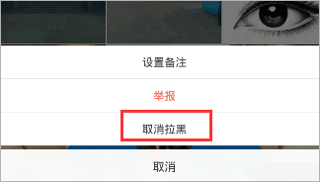布鲁帝交友软件