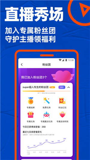 布鲁帝交友软件