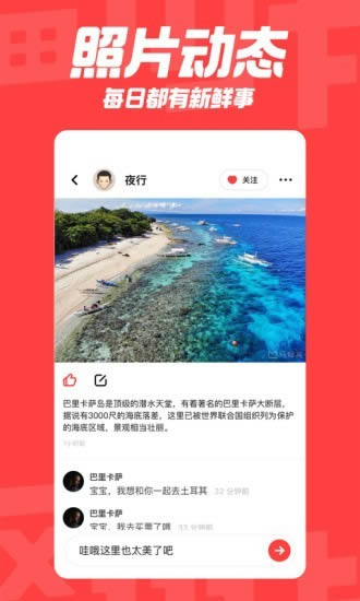 翻咔安卓版