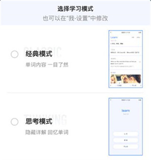 乐词app