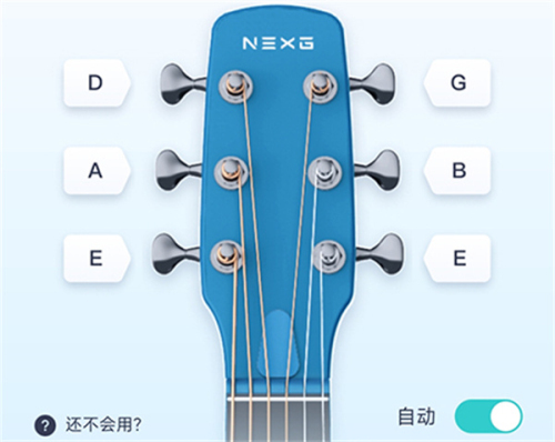 恩雅音乐app