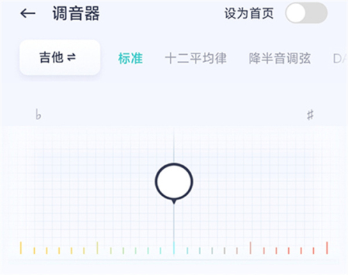 恩雅音乐app