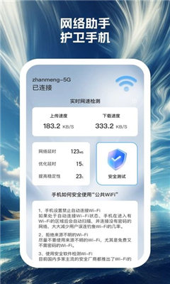 蓝云手机安卓版